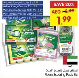 Gala Supermarket Fleecy Scouring Pads offer