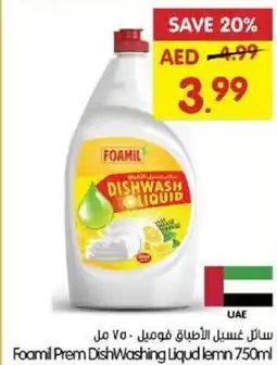 Gala Supermarket Foamil Prem Dishwashing Liqud lemn offer