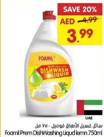 Gala Supermarket Foamil Prem Dishwashing Liqud lemn offer