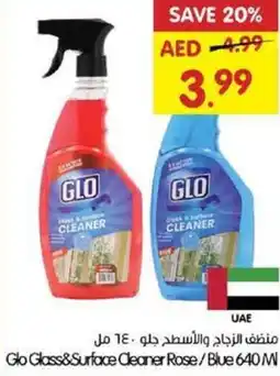 Gala Supermarket Glo Glass&Surface Cleaner Rose/Blue offer