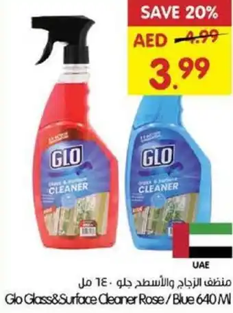 Gala Supermarket Glo Glass&Surface Cleaner Rose/Blue offer