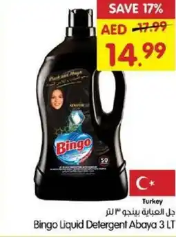 Gala Supermarket Bingo liquid detergent abaya offer