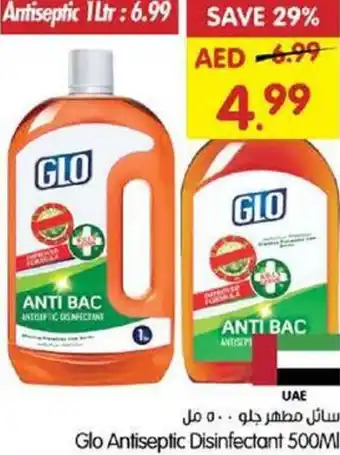 Gala Supermarket Glo Antiseptic Disinfectant offer