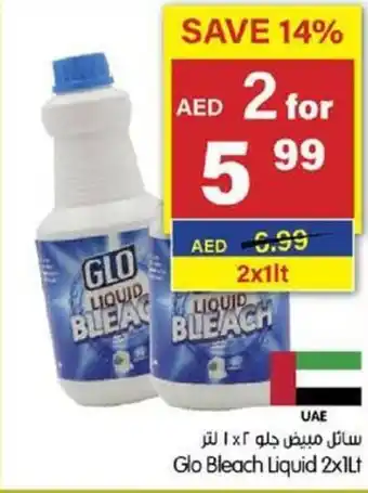 Gala Supermarket Glo Bleach Liquid offer