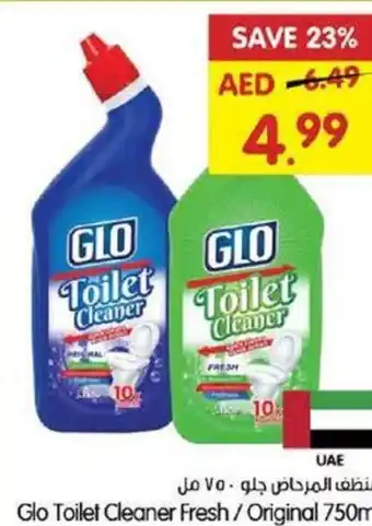 Gala Supermarket Glo Toilet Cleaner Fresh/Original offer