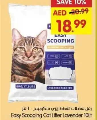 Gala Supermarket Easy Scooping Cat Litter Lavender offer