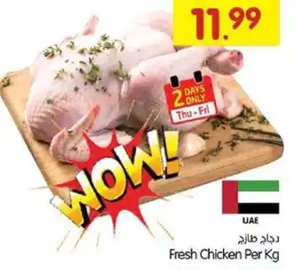 Gala Supermarket Fresh Chicken offer