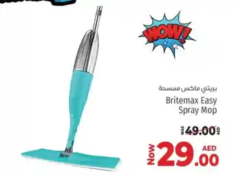 Kenz Hypermarket Britemax Easy Spray Mop offer