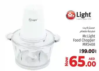 Kenz Hypermarket Mr.Light Food Chopper MR5408 offer