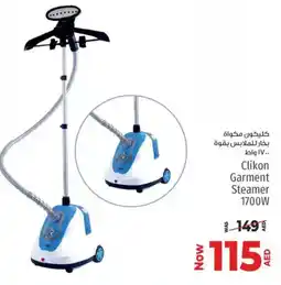 Kenz Hypermarket Clikon Garment Steamer 1700W offer