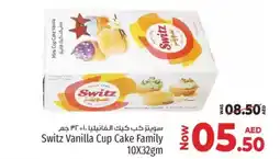 Kenz Hypermarket Switz Vanilla Cup Cake Family offer