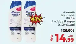 Kenz Hypermarket Head & Shoulders Shampoo offer