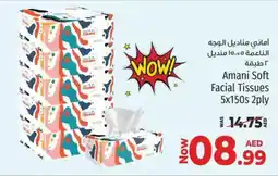 Kenz Hypermarket Amani Soft Facial Tissues 5x150s 2ply offer