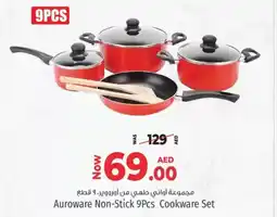 Kenz Hypermarket Auroware non-stick cookware set offer