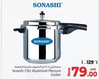 Kenz Hypermarket Sonashi 7.5ltr Aluminium Pressure Cooker offer