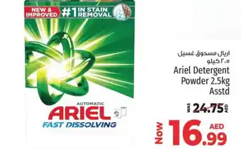 Kenz Hypermarket Ariel Detergent Powder offer