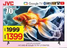 Nesto JVC Smart TV offer