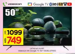 Nesto VIDEOCON Smart TV offer