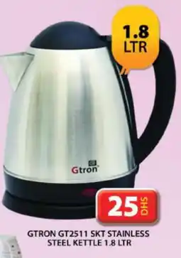 Grand Hyper Market GTRON Kettle offer