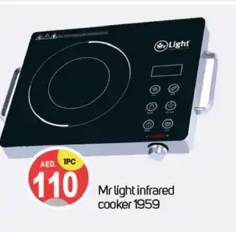 Talal Market MR. LIGHT Infrared Cooker offer