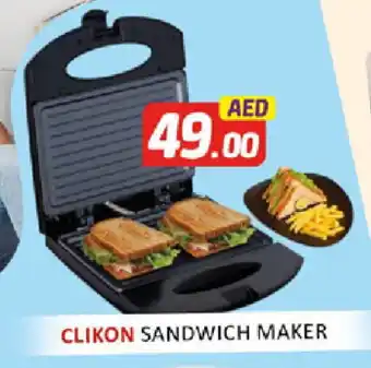 Al Madina CLIKON Sandwich Maker offer