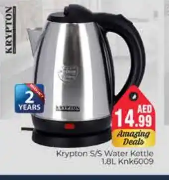 Pasons KRYPTON Kettle offer