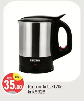 Talal Market KRYPTON Kettle offer