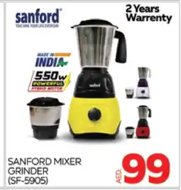 Al Madina SANFORD Mixer / Grinder offer