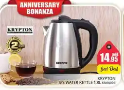 Pasons KRYPTON Kettle offer