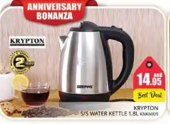 Pasons KRYPTON Kettle offer