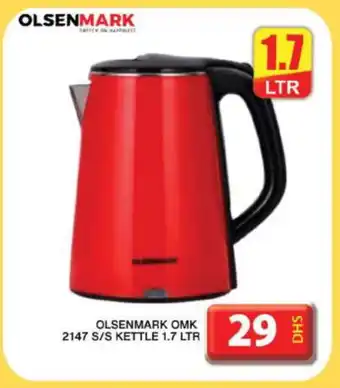 Grand Hyper Market OLSENMARK Kettle offer