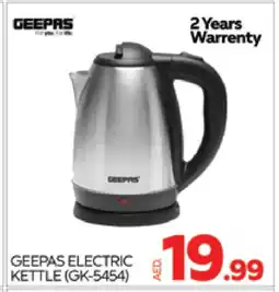 Al Madina GEEPAS Kettle offer