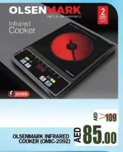 Al Madina OLSENMARK Infrared Cooker offer