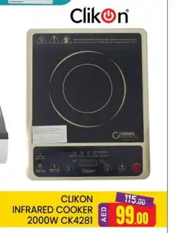 Al Madina CLIKON Infrared Cooker offer