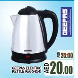 Al Madina GEEPAS Kettle offer