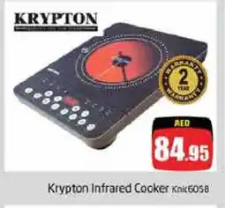 Pasons KRYPTON Infrared Cooker offer