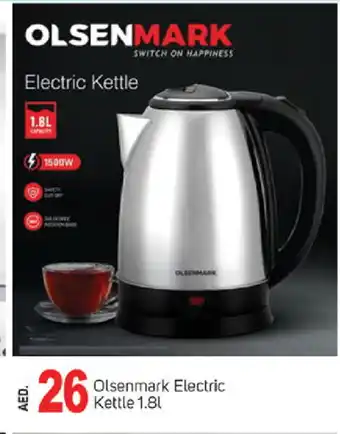 Talal Market OLSENMARK Kettle offer