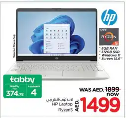 Nesto HP Laptop offer