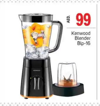 Talal Market KENWOOD Mixer / Grinder offer