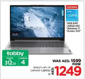 Nesto LENOVO Laptop offer