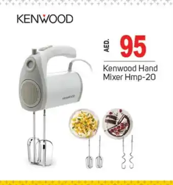 Talal Market KENWOOD Mixer / Grinder offer