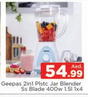 Al Madina GEEPAS Mixer / Grinder offer