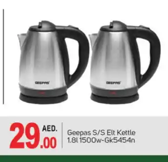 Talal Market GEEPAS Kettle offer