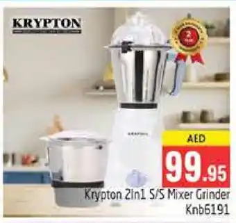 Pasons KRYPTON Mixer / Grinder offer