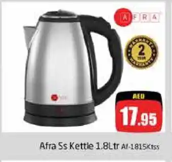 Pasons AFRA Kettle offer