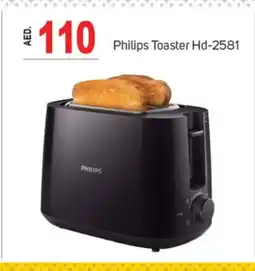 Talal Market PHILIPS Toaster offer