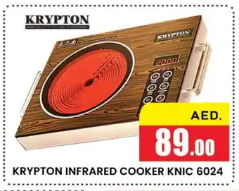 Al Madina KRYPTON Infrared Cooker offer