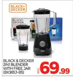 Al Madina BLACK+DECKER Mixer / Grinder offer