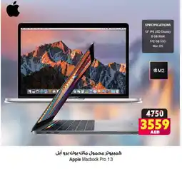 Ansar Gallery APPLE Laptop offer