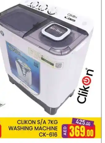 Al Madina CLIKON Washer / Dryer offer